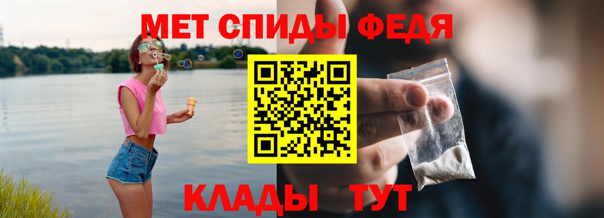 Кирово-Чепецк  Амфетамин  Амфетамин  АМФ Розовый  Вход с VPN 
