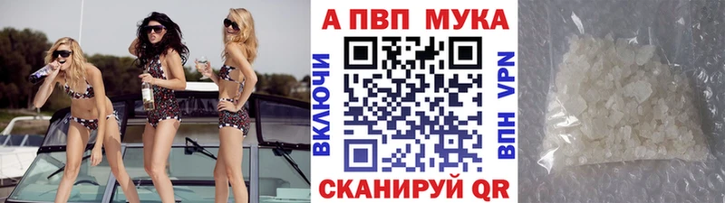 магазин продажи наркотиков Кирово-Чепецк Alpha-PVP Crystall
