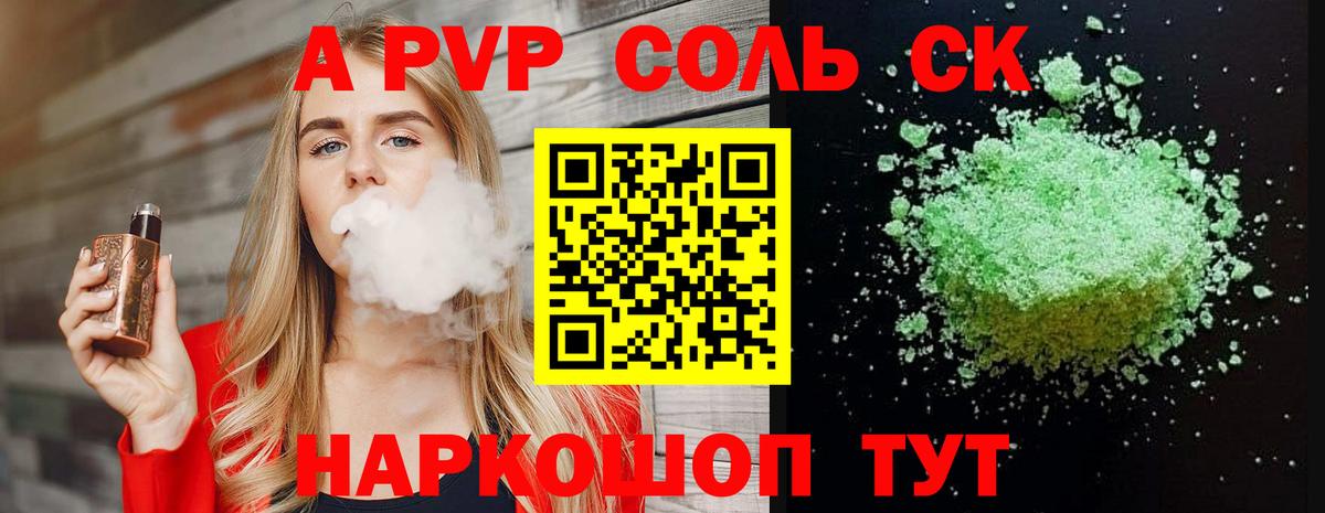 Метадон Кирово-Чепецк