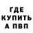 КЕТАМИН VHQ Spidorak XXX