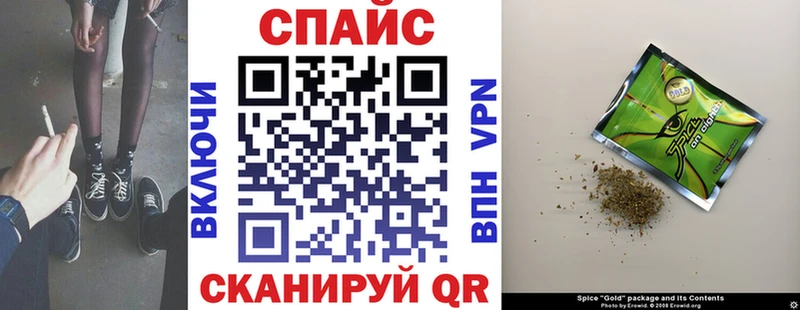 Бутират GHB  Кирово-Чепецк 