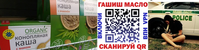 хочу наркоту  blacksprut ONION  Печенье с ТГК конопля  Кирово-Чепецк 