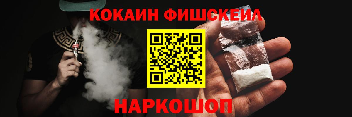 Кокаин 98% Кирово-Чепецк