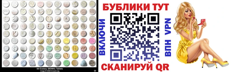 Ecstasy DUBAI  Кирово-Чепецк 