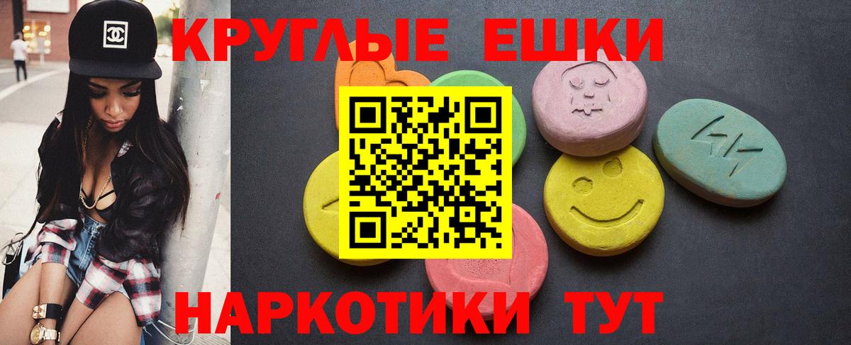ЭКСТАЗИ Punisher Кирово-Чепецк