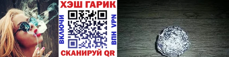 купить наркотик  blacksprut ТОР  ГАШ Изолятор  Кирово-Чепецк 