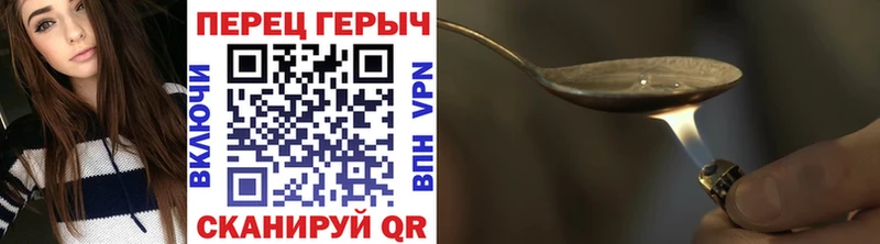 Героин VHQ  Кирово-Чепецк 