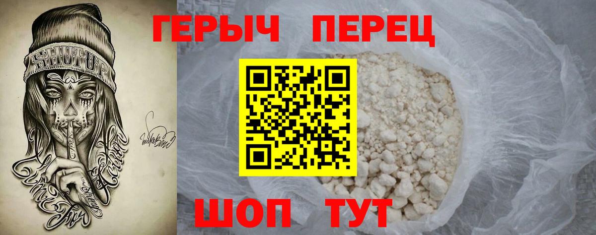 Героин  Вход с VPN  Кирово-Чепецк  ГЕРОИН афганец 