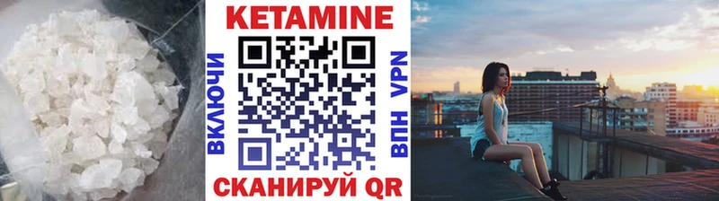КЕТАМИН ketamine  где купить   Кирово-Чепецк 