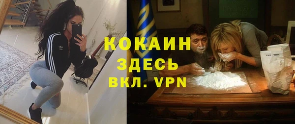 прущие крисы Армянск