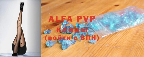 ALPHA-PVP Баксан