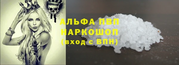 прущие крисы Армянск