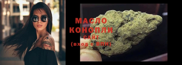 прущие крисы Армянск