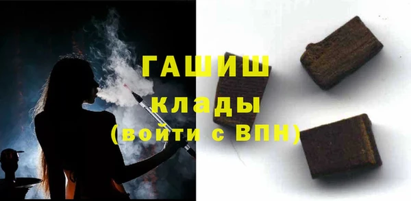 экстази Балахна