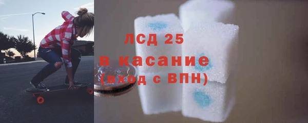 прущие крисы Армянск