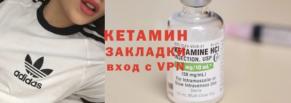 прущие крисы Армянск
