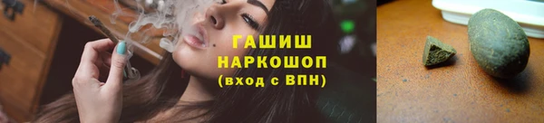 прущие крисы Армянск