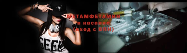 прущие крисы Армянск