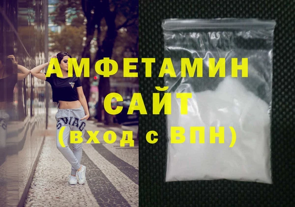 амф Аркадак
