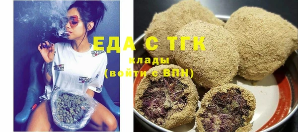прущие крисы Армянск