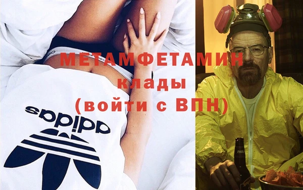 прущие крисы Армянск