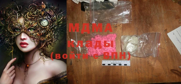 MESCALINE Балабаново