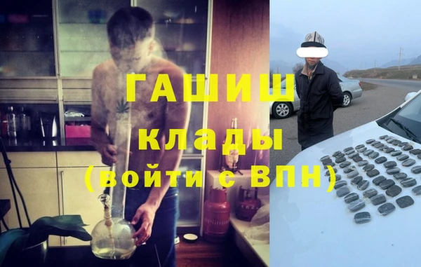 прущие крисы Армянск