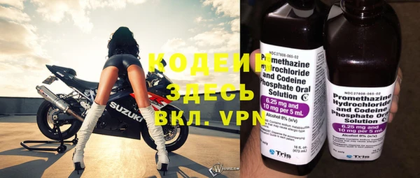 марки nbome Рославль