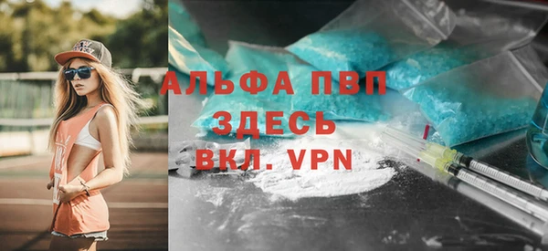прущие крисы Армянск