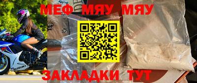 ALPHA-PVP Кимры