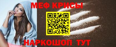 амфетамин Кинель