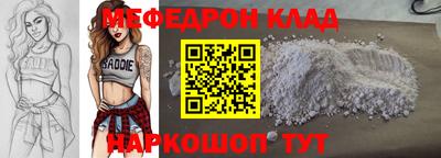 mdpv Кингисепп