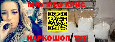 амфетамин Кинель