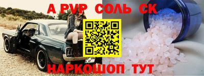 амфетамин Кинель