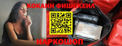 амфетамин Кинель