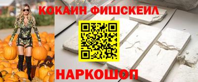 амфетамин Кинель
