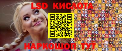 амфетамин Кинель