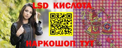 амфетамин Кинель