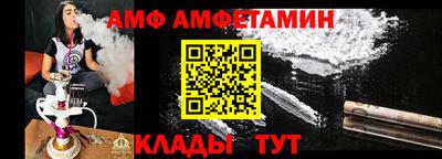 ALPHA-PVP Кимры