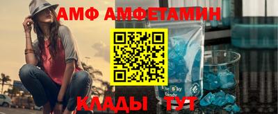 амфетамин Кинель