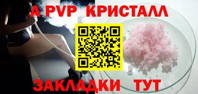 амфетамин Кинель