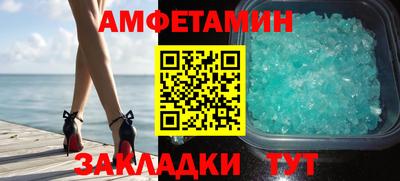 амфетамин Кинель