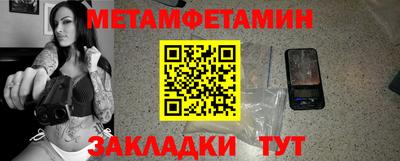 амфетамин Кинель