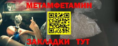 амфетамин Кинель