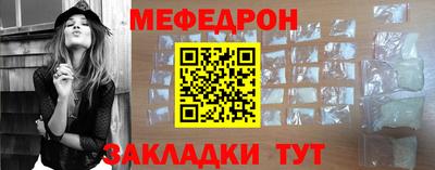 mdpv Кингисепп