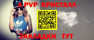 mdpv Кингисепп