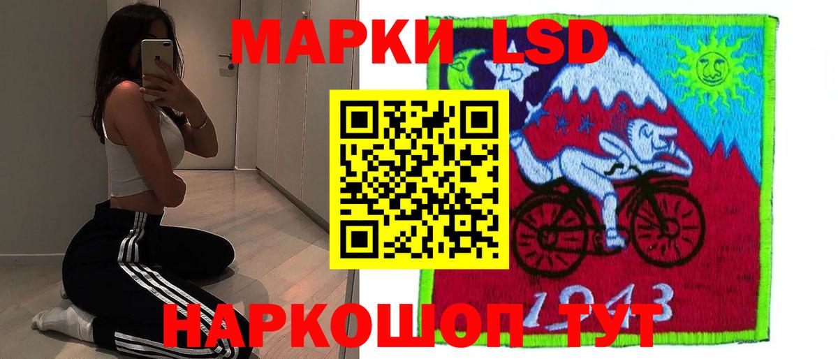 LSD-25 экстази ecstasy Кирово-Чепецк