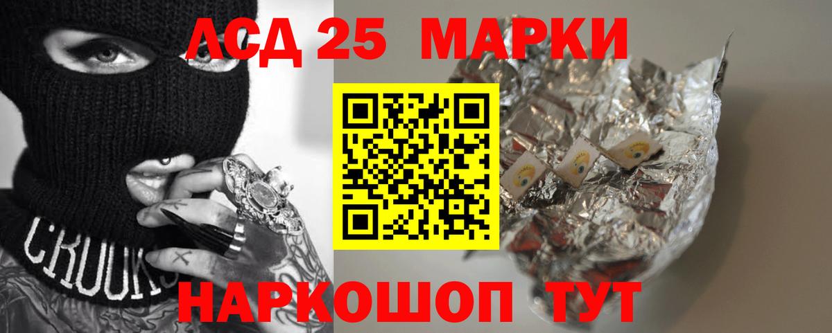 LSD-25 экстази кислота  LSD-25 экстази кислота  Вход с VPN  Кирово-Чепецк 