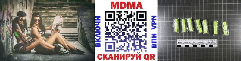 MDMA молли Кирово-Чепецк