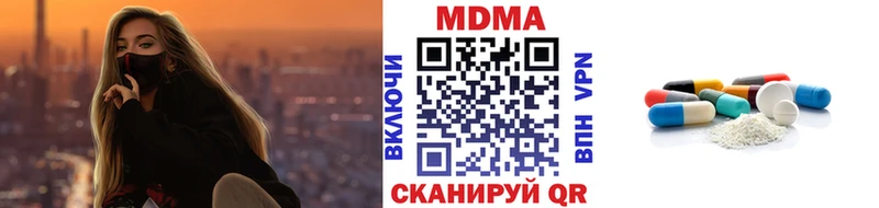 MDMA VHQ  что такое   Кирово-Чепецк 